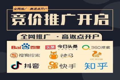 头条信息流数据分析与优化